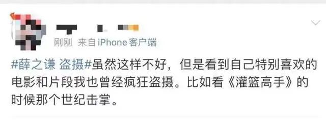VAR判罚再引争议，波尔图对阵国安裁判判点引发巨大争议的简单介绍