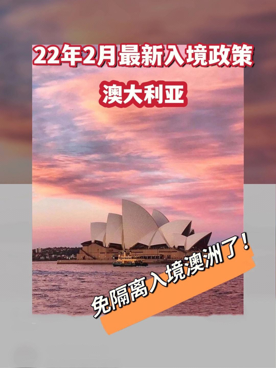 关于德罗巴赛事官方发布精彩发挥新规,澳大利亚队争议不断!的信息 关于德罗巴赛事官方发布精彩发挥新规,澳大利亚队争议不断!的信息
